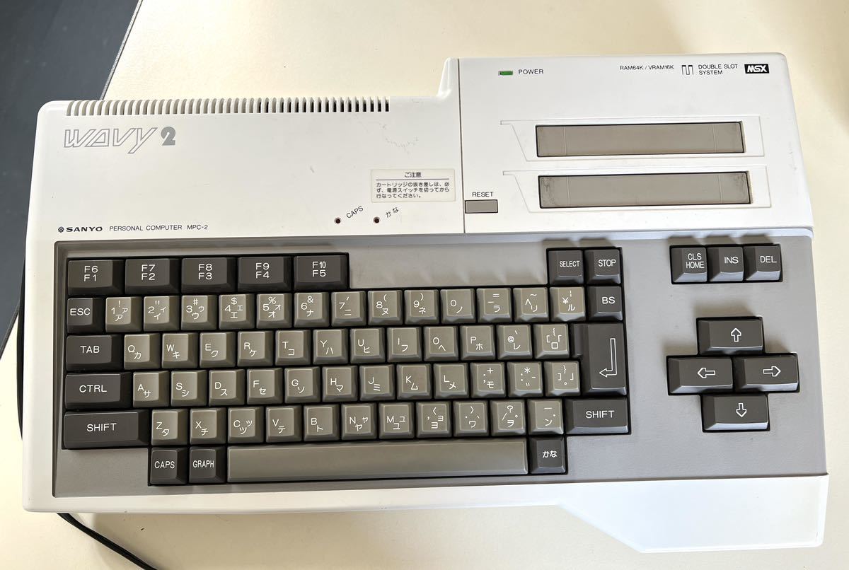 レトロ SANYO MPC-2 ゲーム機 MSX WAVY 2パーソナルコンピュータ通電 