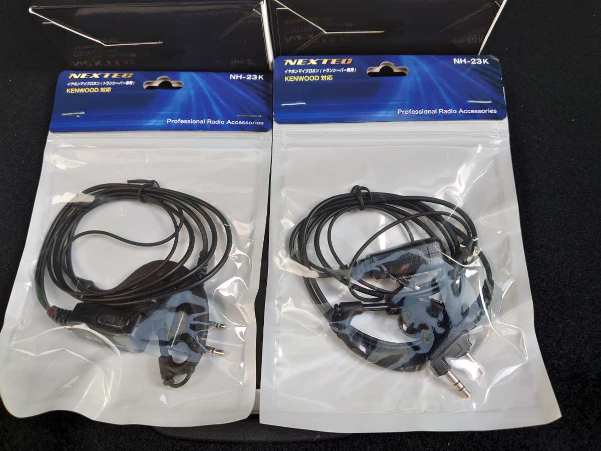 新品＊KENWOOD UBZ-LS27R DEMITOSS トランシーバー 2台 ls20_2set_top01.jpg