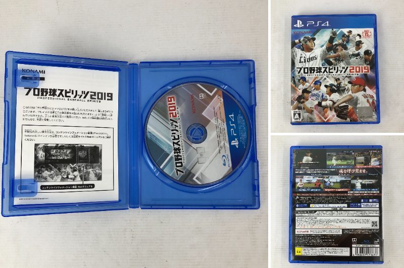13277)☆【1円～】PS4本体/CHU-2000A+コントローラー3個+ソフト2本 