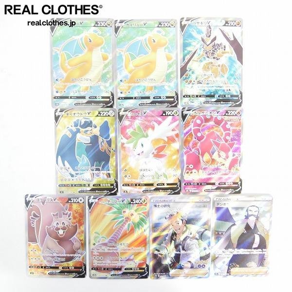 ポケモンカードゲーム公式ホームページ ポケモンカード – トレカ（TCG