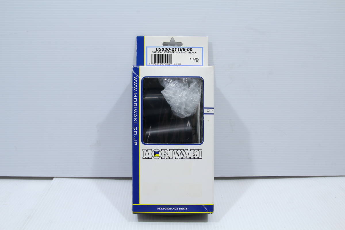 未使用展示品 CB400SF 99