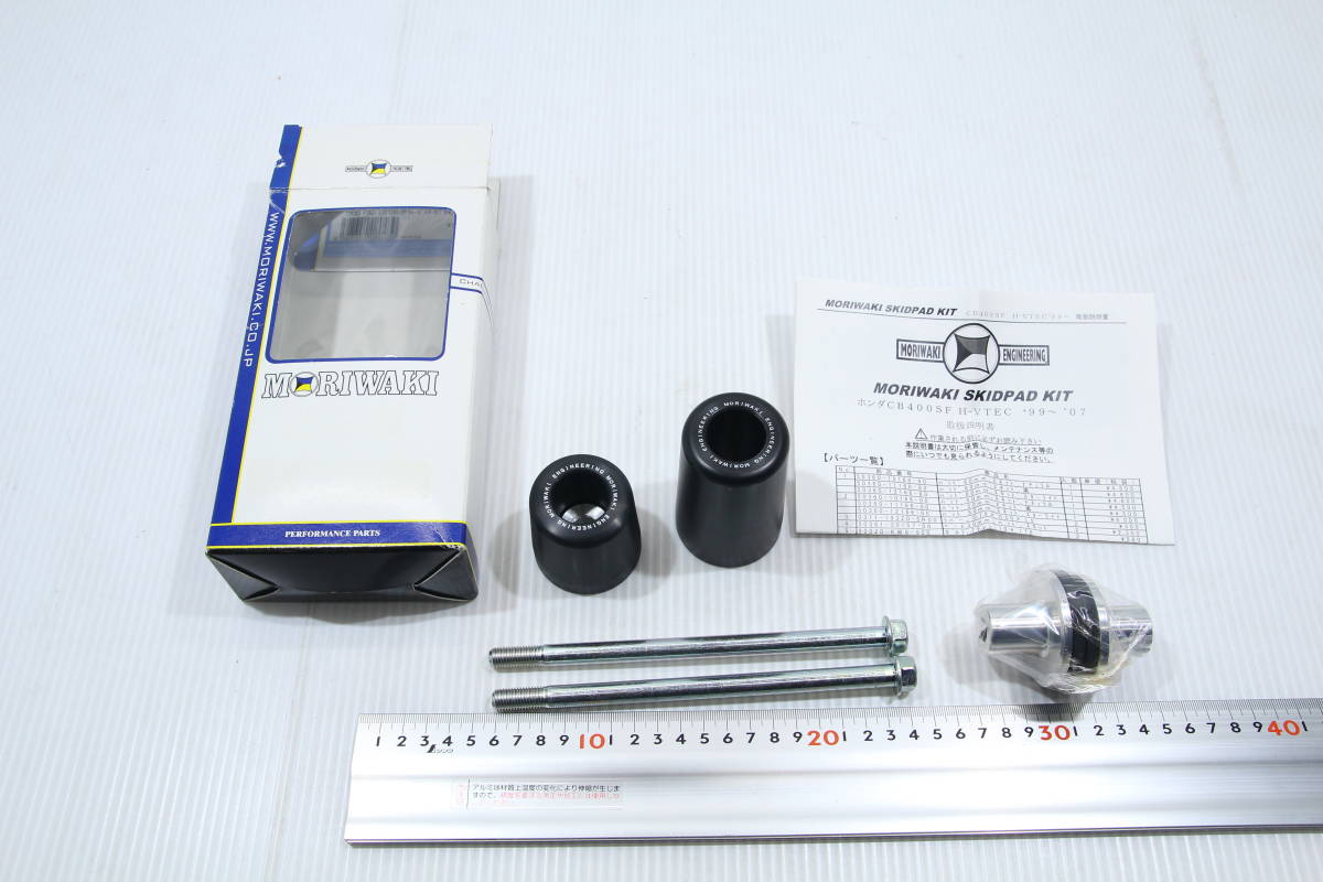 未使用展示品 CB400SF 99