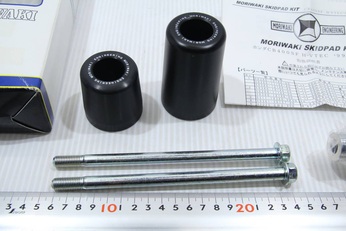 未使用展示品 CB400SF 99