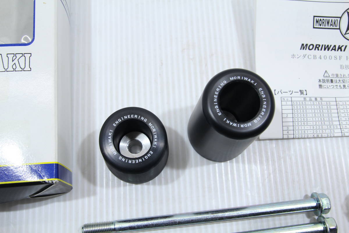 未使用展示品 CB400SF 99