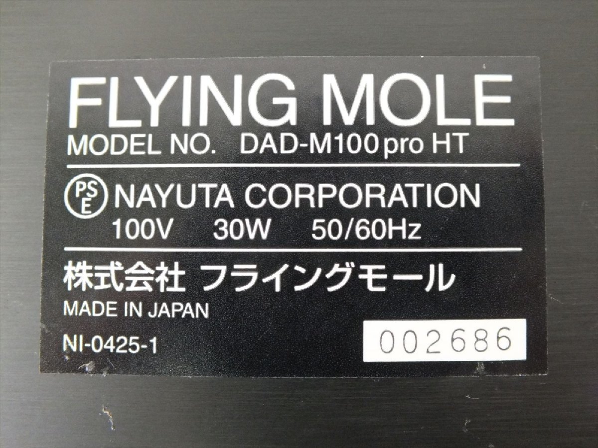 ♪ FLYING MOLE DAD-M100pro HT ドライバー 中古現状品 230211G6541