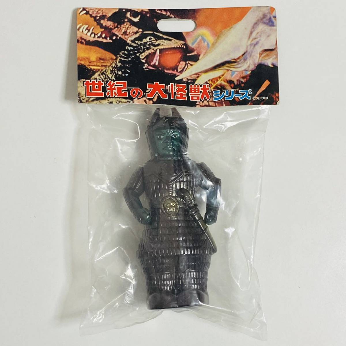 Marmit マーミット 世紀の大怪獣シリーズ 怪獣天国ベビー クモンガ