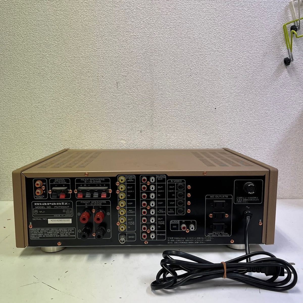マランツ Marantz AVサラウンドアンプ - marantz PM700AVF メルカリ