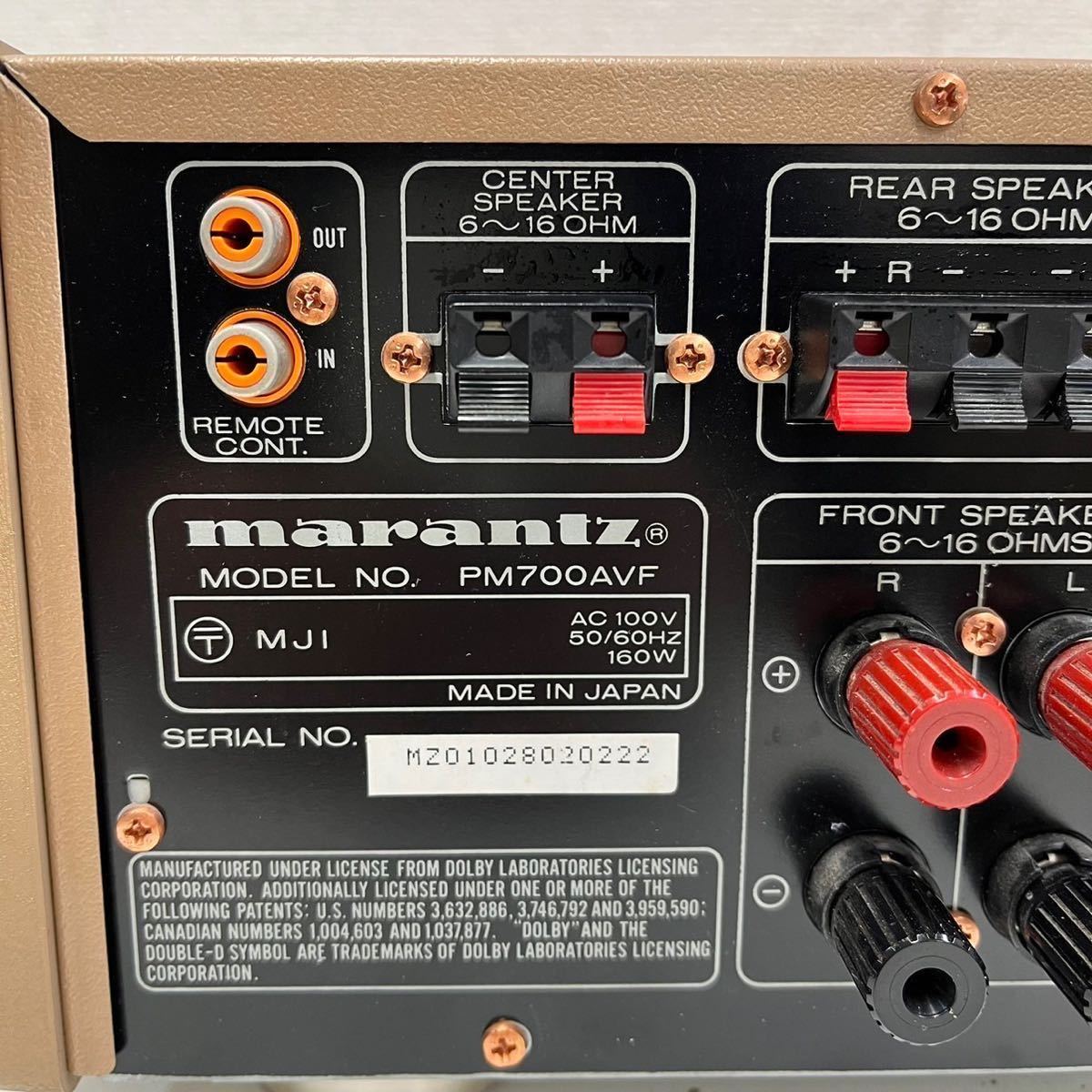 マランツ Marantz AVサラウンドアンプ - marantz PM700AVF メルカリ