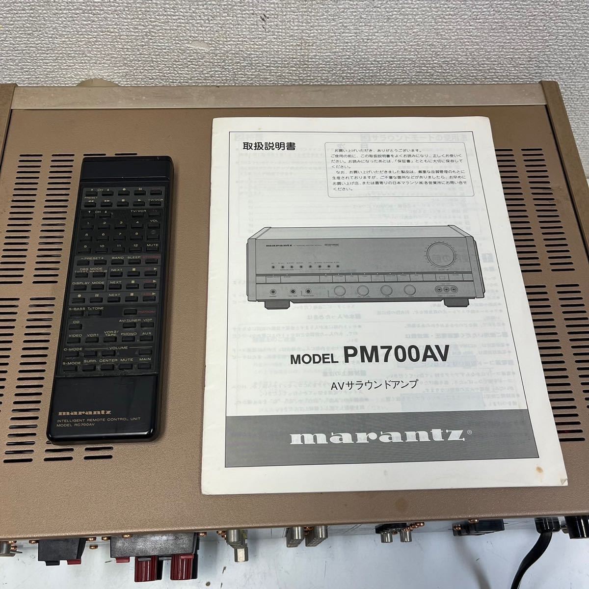 マランツ Marantz AVサラウンドアンプ - marantz PM700AVF メルカリ