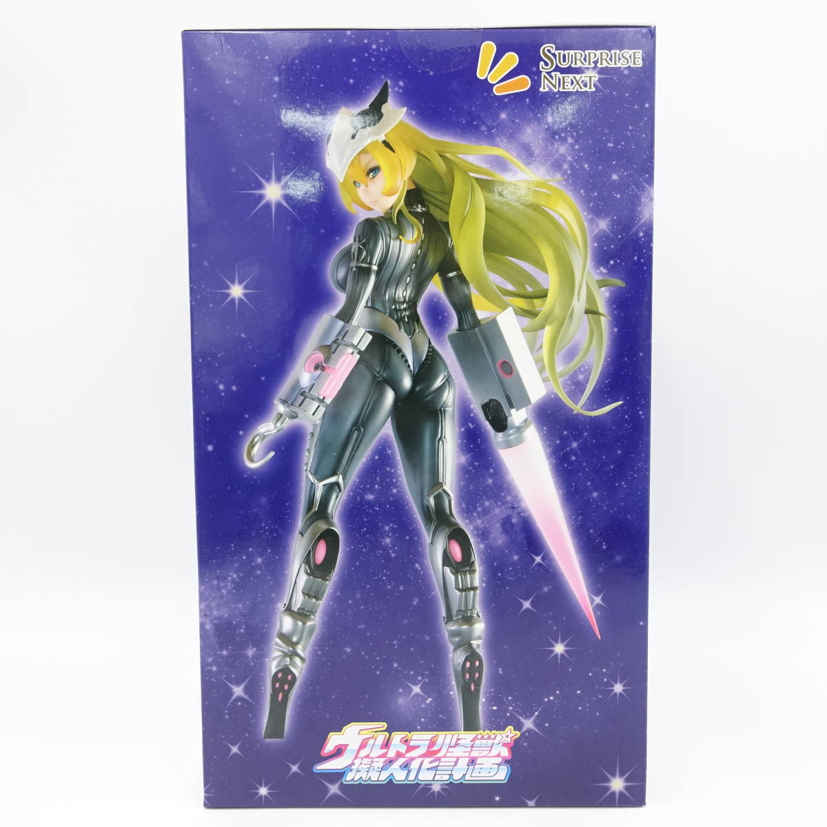 ウルトラ怪獣擬人化計画 マグマ星人 ノンスケール 完成品 フィギュア