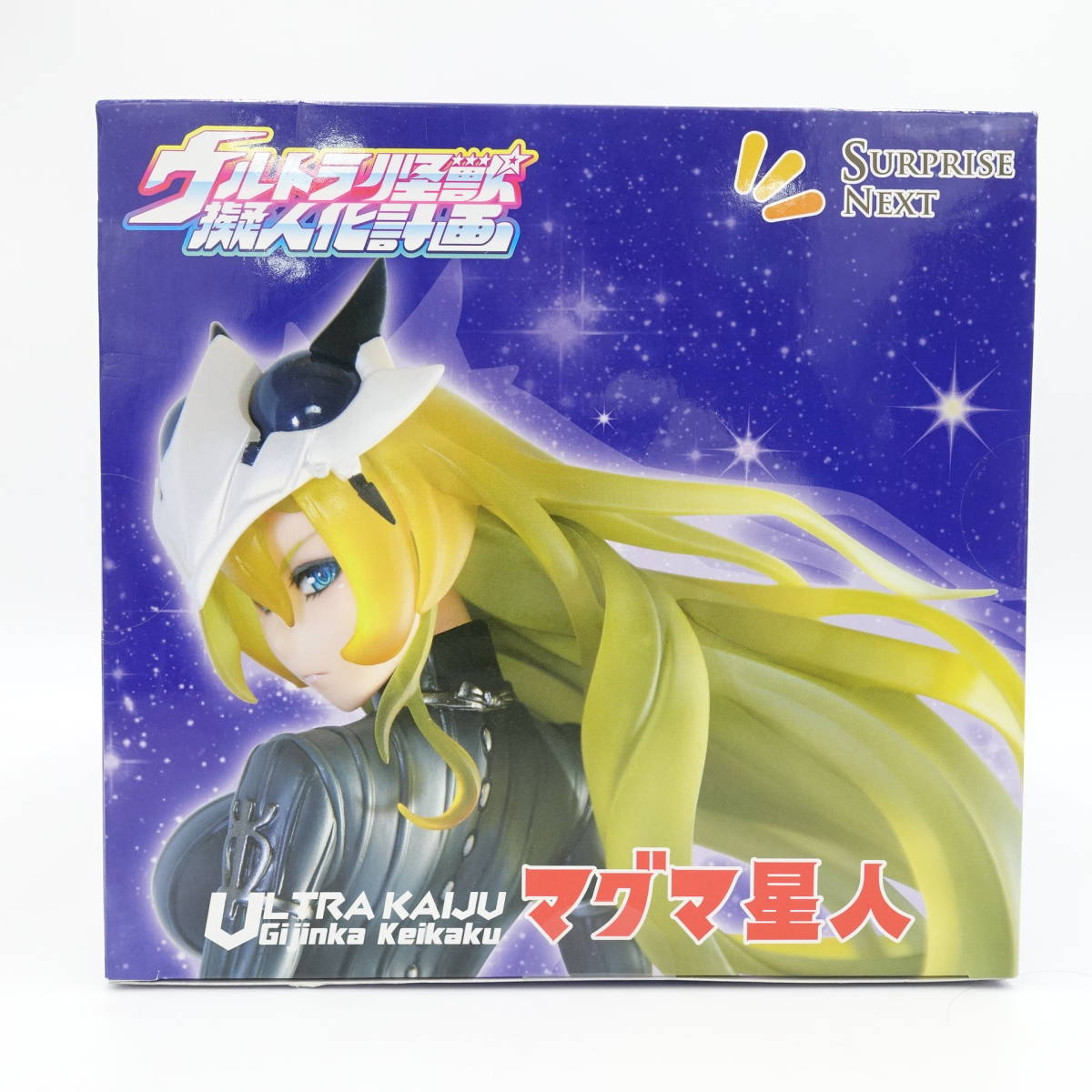 ウルトラ怪獣擬人化計画 マグマ星人 ノンスケール 完成品 フィギュア