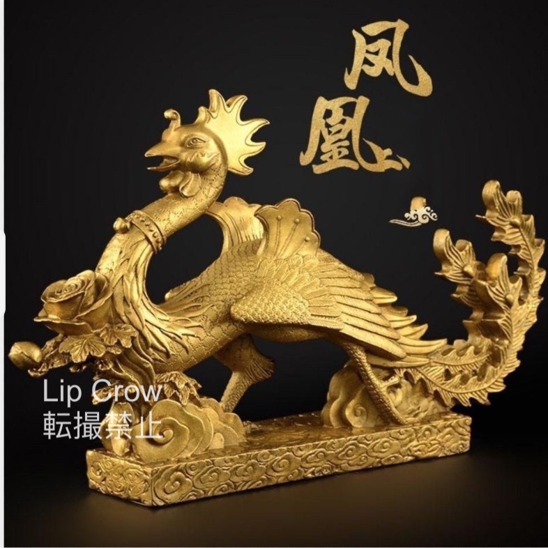 水石 【T16 盆石 鑑賞石 蛇石 台付き 縁起物 3.5kg】 【公式通販】