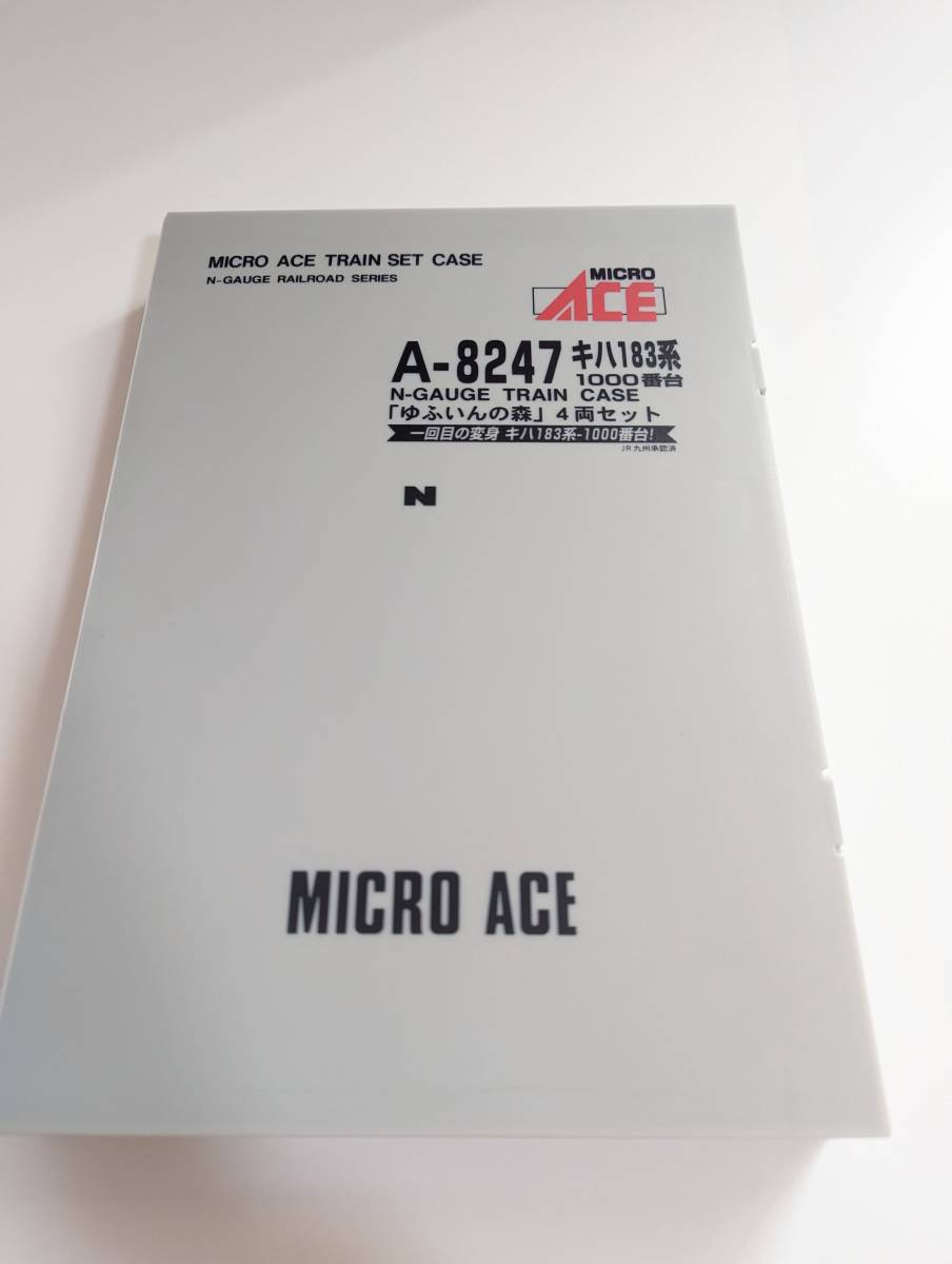 動作確認済み 箱付 希少 マイクロエース 0228 A-8247 キハ183系1000番台 特急「ゆふいんの森」4両セット Ｎゲージ 鉄道模型 MAICRO ACE