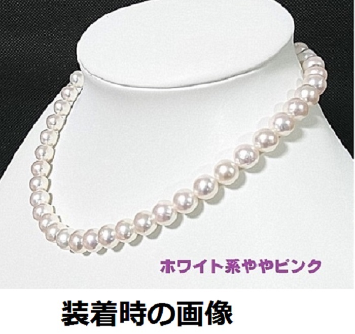 必見です！照り巻き花珠クラス！稀少厚巻きアコヤパール９㍉－９．５㍉　巻厚0.57ｍｍ　鑑別付No107