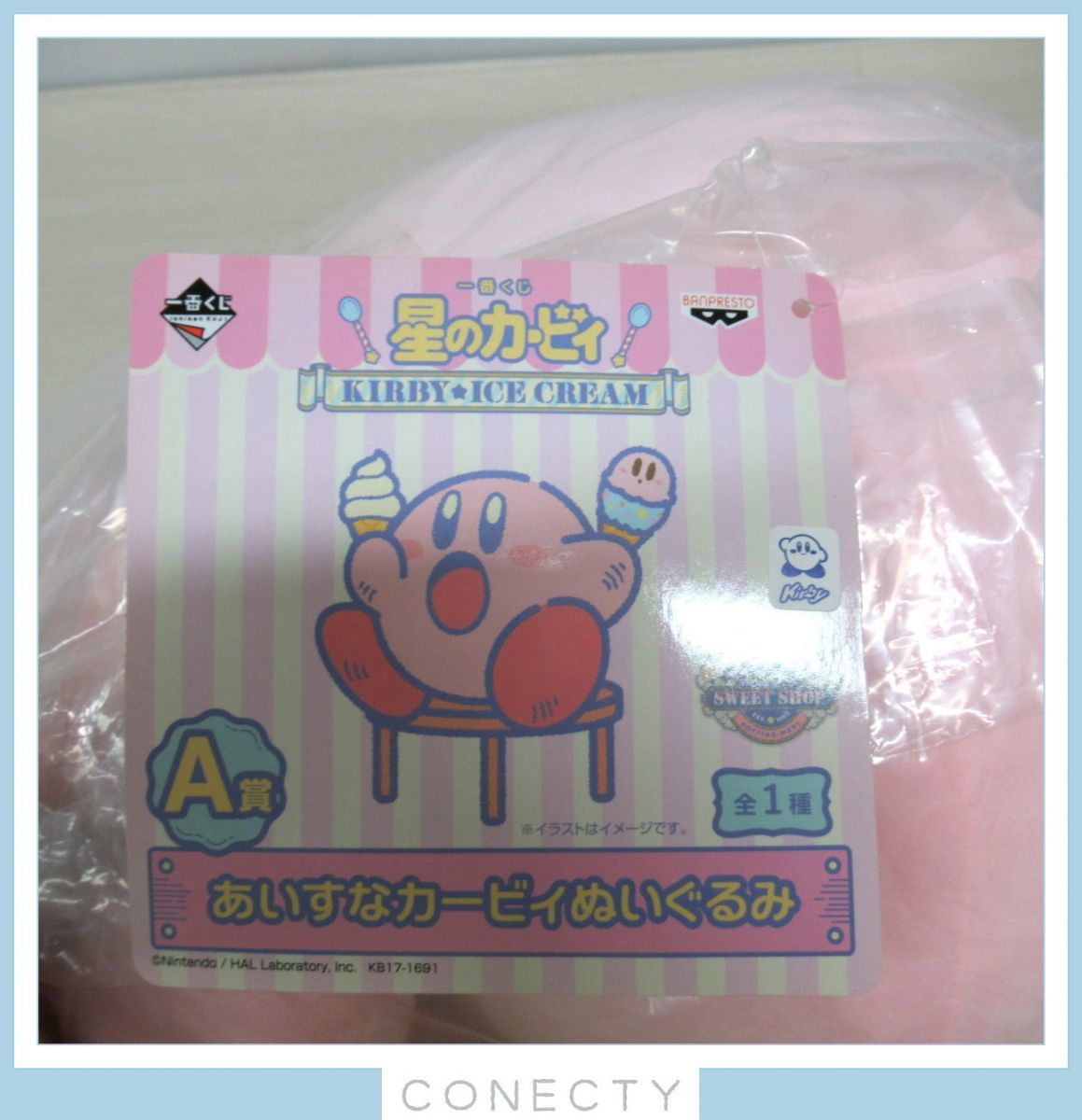 大量】 星のカービィ ぬいぐるみ 大量セット 現状品 一番くじ