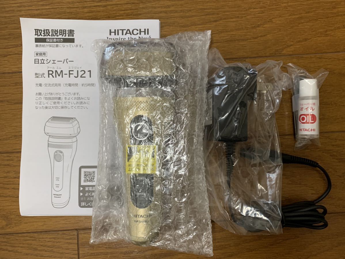RM-FJ21 日立 HITACHI エスブレード ゴールド 4枚刃 電気シェーバー 髭