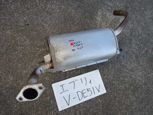 スズキ エブリイ マフラー V-DE51V de51v 【公式通販】
