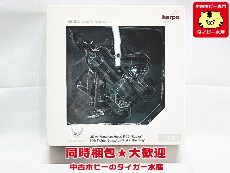 ヘルパ 1/200 F-22 ラプター アメリカ空軍 第94飛行中隊 ハットインザ 