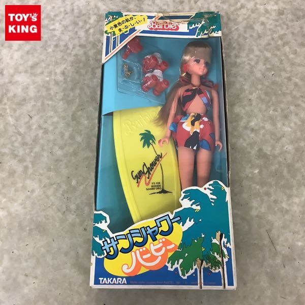 1円〜 タカラ Barbie サンシャワーバービー(着せかえ人形)｜売買された