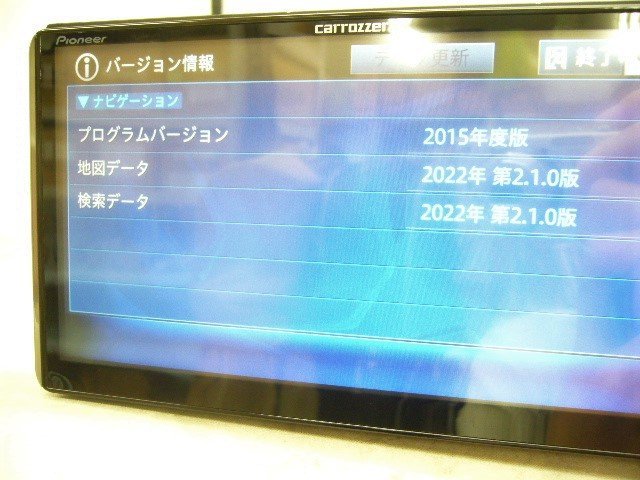 中古】 2022年版 カロッツェリア AVIC-ZH0999W HDDナビ 地デジ