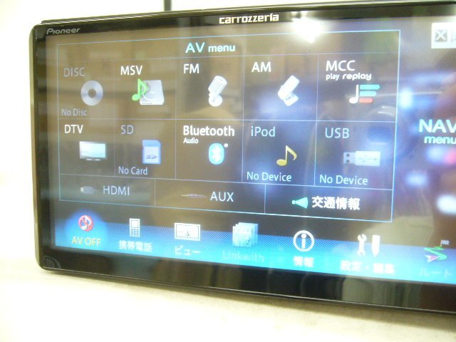 中古】 2022年版 カロッツェリア AVIC-ZH0999W HDDナビ 地デジ