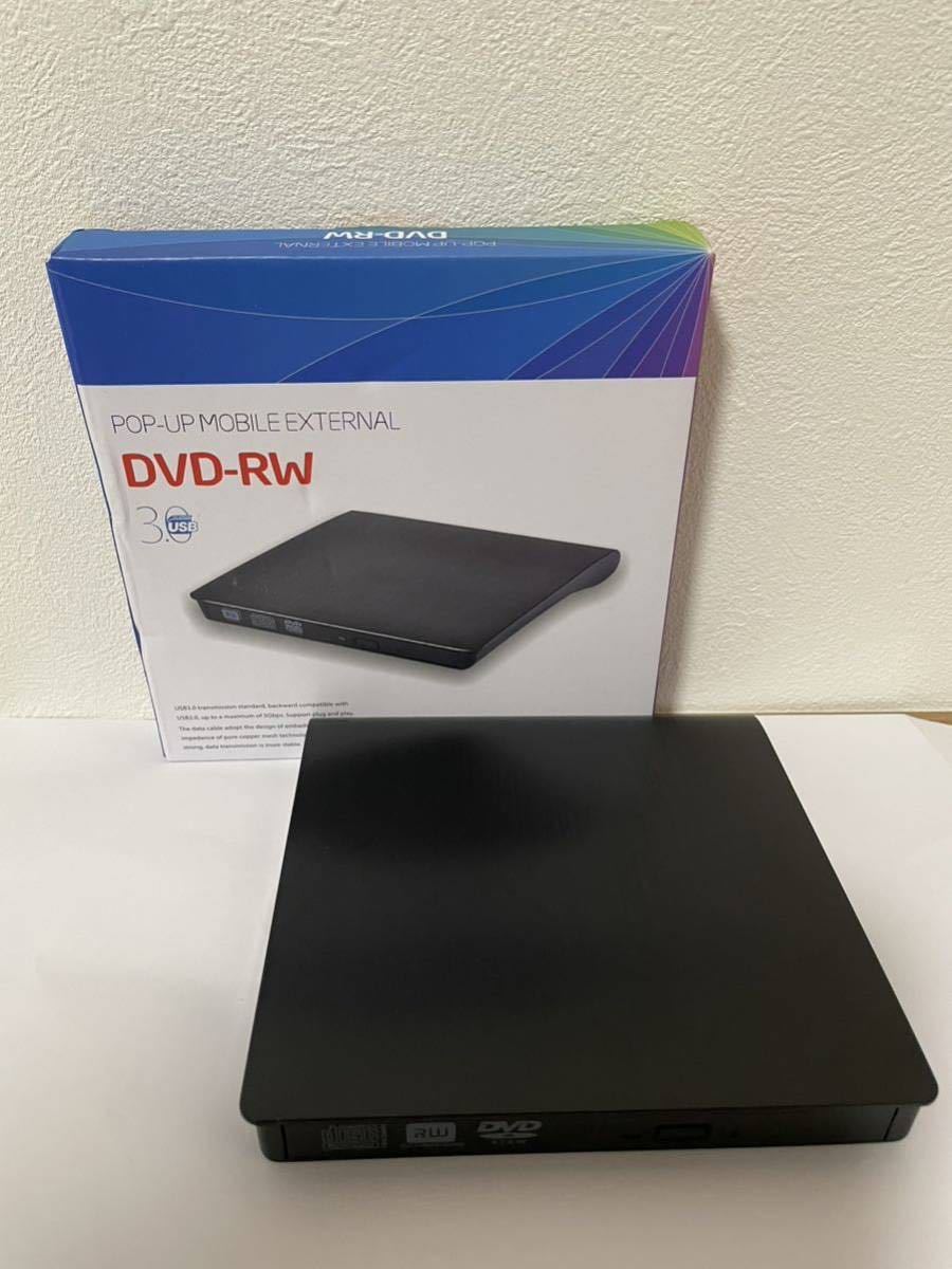 Pop Up Mobile External Dvd Rw Mac