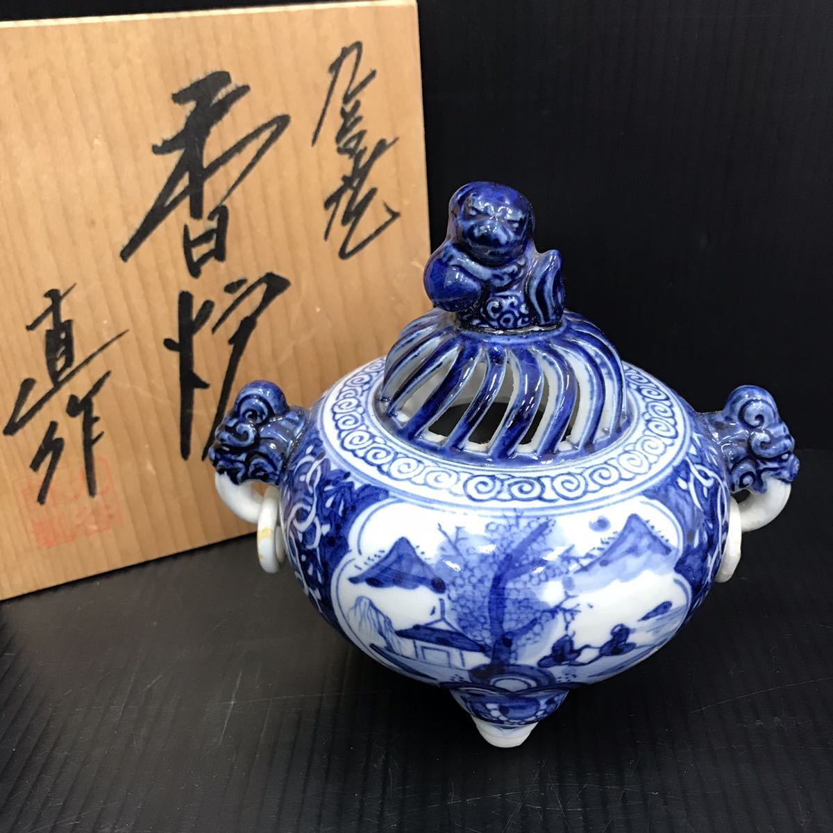 303c5) 九谷焼 染付 狛犬 獅子 獅子摘 直作 三足香炉 香櫨 共箱 在銘 