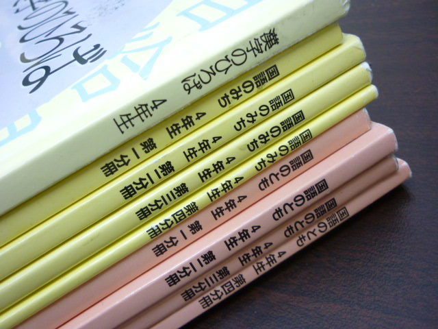 浜学園 4年生 1年分 小4 塾 テキスト 算数 計算テキスト 国語のとも