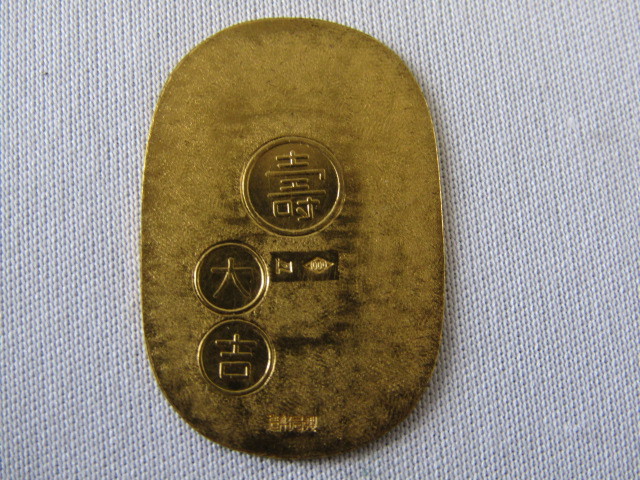 ◇ 24金 純金小判 レプリカ 造幣局刻印有り 重さ3.7g ◇(金製)｜売買 