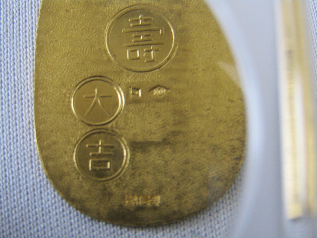 ◇ 24金 純金小判 レプリカ 造幣局刻印有り 重さ3.7g ◇(金製)｜売買 