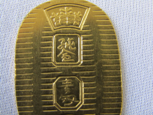 ◇ 24金 純金小判 レプリカ 造幣局刻印有り 重さ3.7g ◇(金製)｜売買 