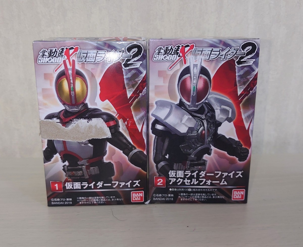 バンダイ 食玩 掌動 SHODO-X 仮面ライダーファイズ オートバジン 