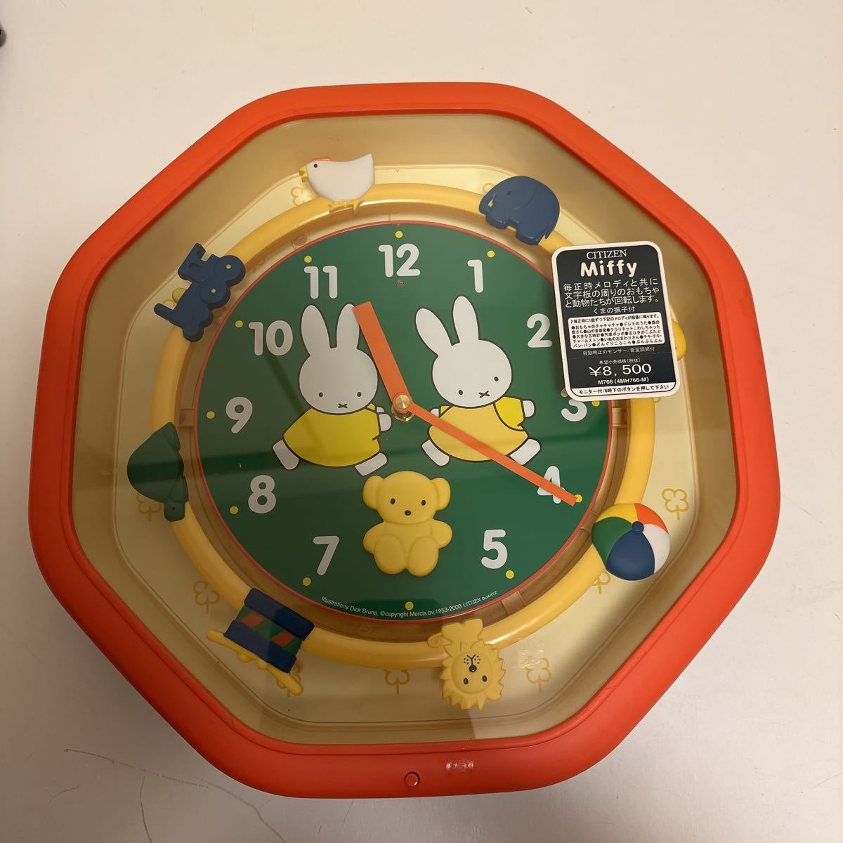 ☆レア☆希少☆ ミッフィー からくり時計miffy 4MH766