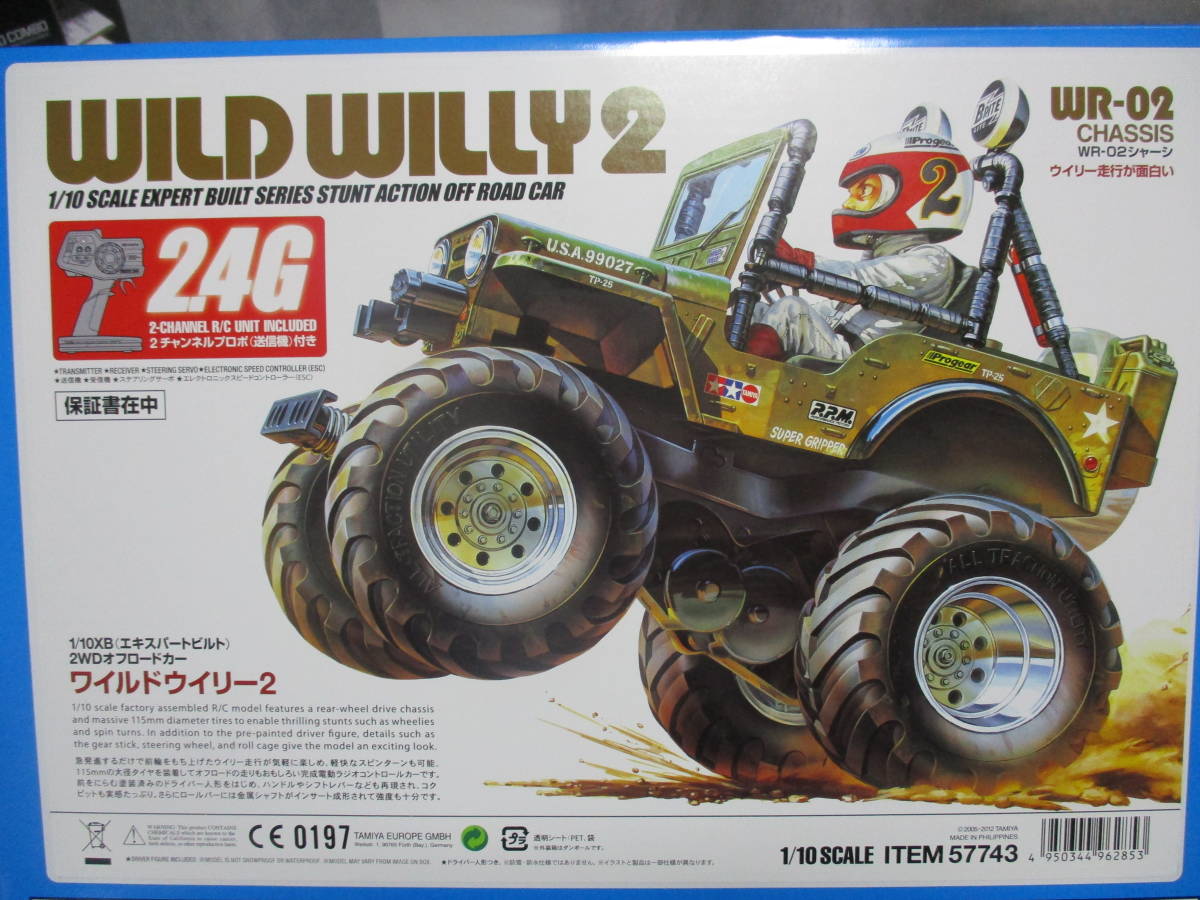 未使用未開封品 タミヤ 1/10RC XB ワイルドウイリー2 (57743)