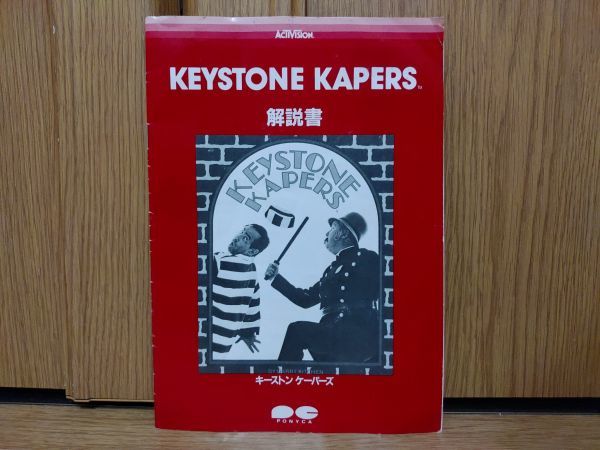 箱説有り・動作品・カートリッジ】キーストーンケーパーズ KEYSTONE