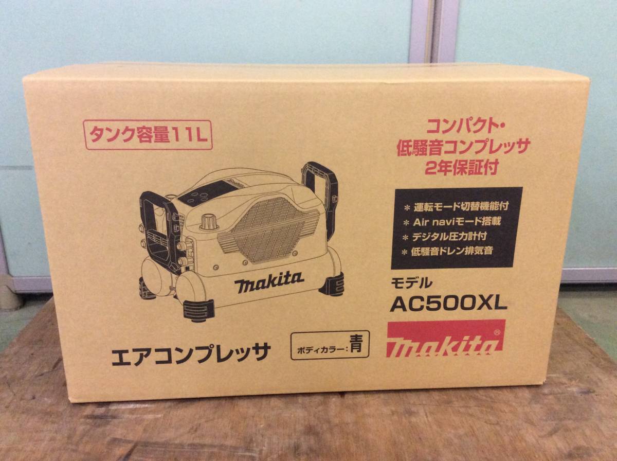 【WH-5933】未使用 makita マキタ エアコンプレッサ AC500XL タンク容量 11L 一般圧 / 高圧対応（各2口） 青