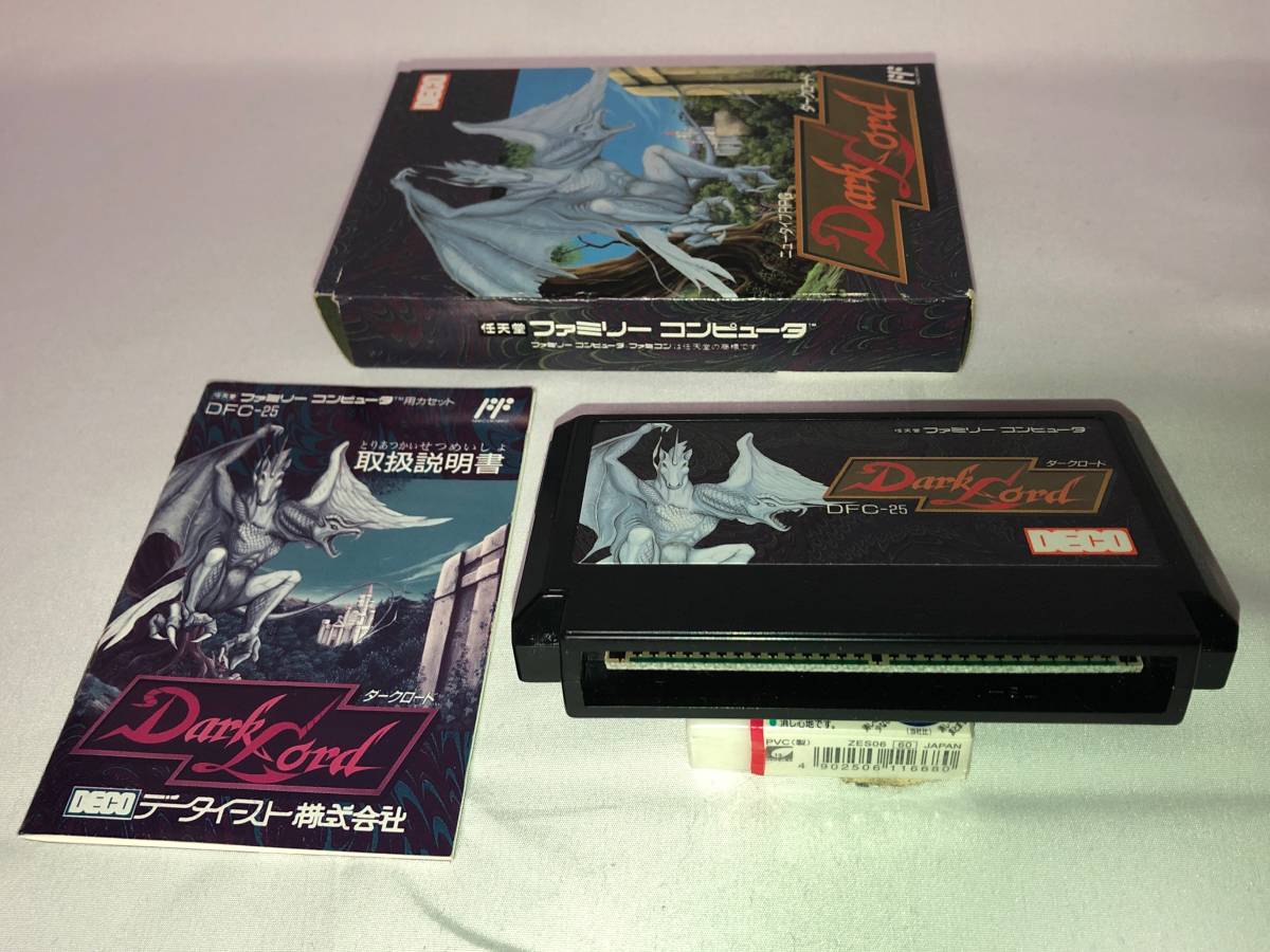 FC ファミコン 気持ち良く ダークロード Dark Lord 説明書あり