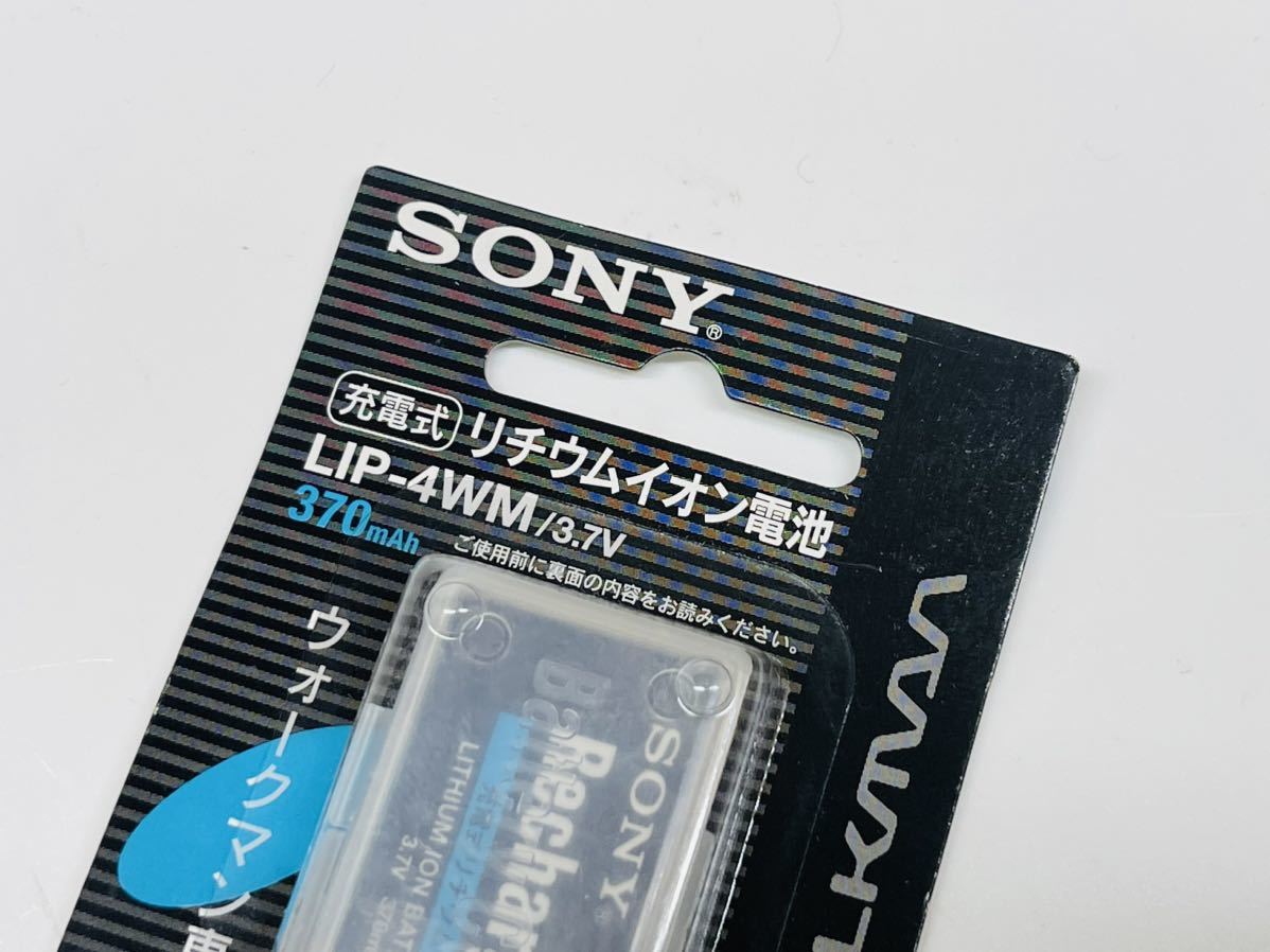 SONY ソニー リチウムイオン電池 LIP-4WM ガム電池 MDウォークマンHi 