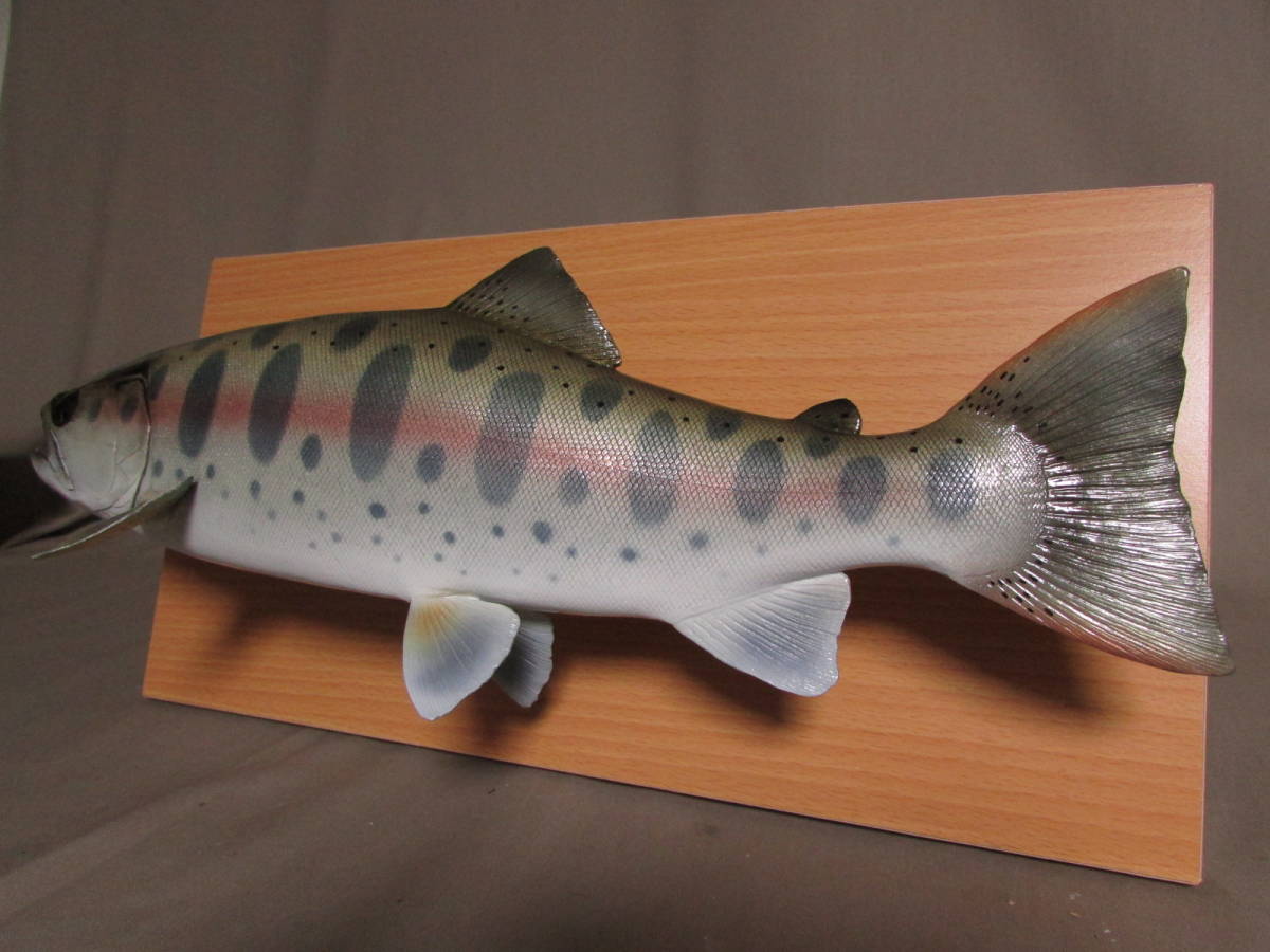 ハンドメイド　39cmヤマメ壁掛け　フィギュア　レプリカ　オブジェ　魚釣り ○ハンドメイド 自作 39cmヤマメ 壁掛け フィギュア レプリカ 模型