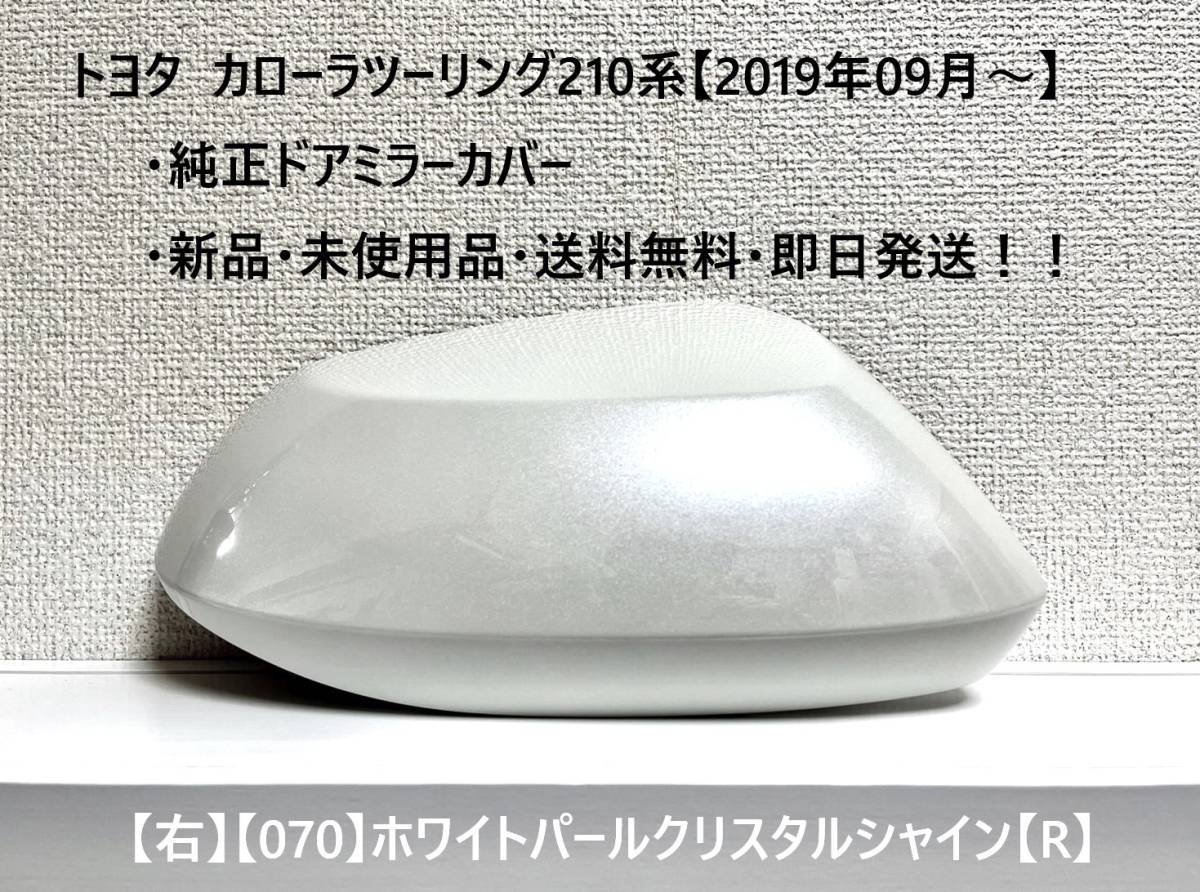 数量限定，新作登場 □希少 バンダイ とんがり帽子のメモル メモルの 