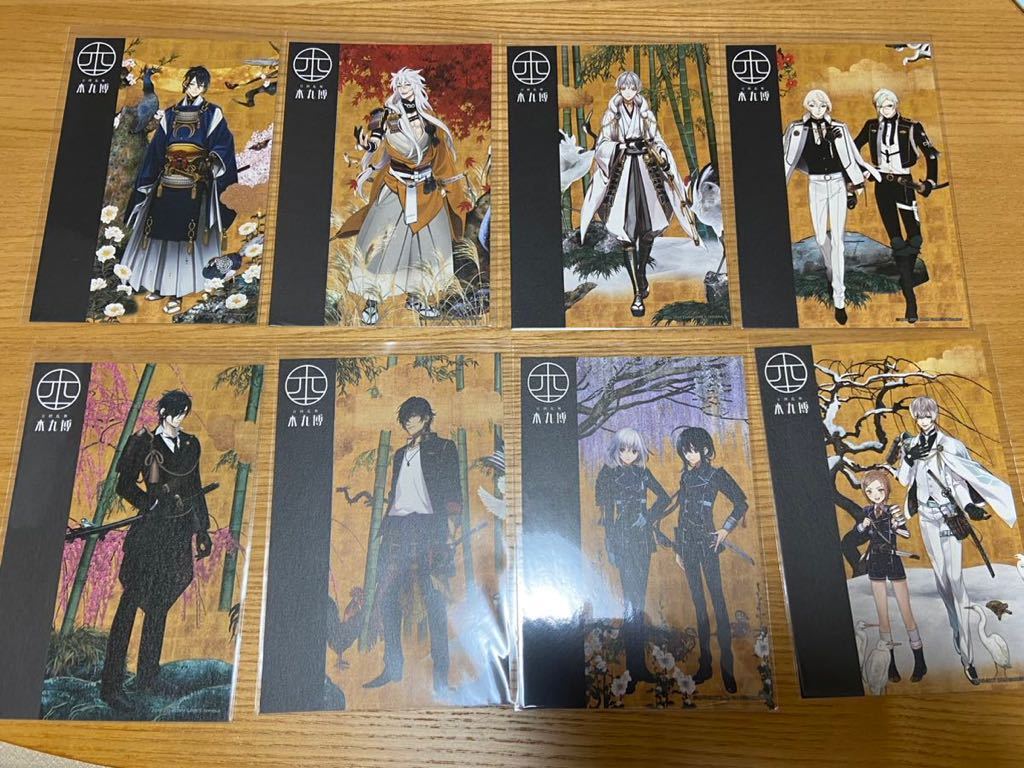 刀剣乱舞 本丸博 ポストカード 燭台切光忠 三日月宗近 小狐丸 鶴丸国永