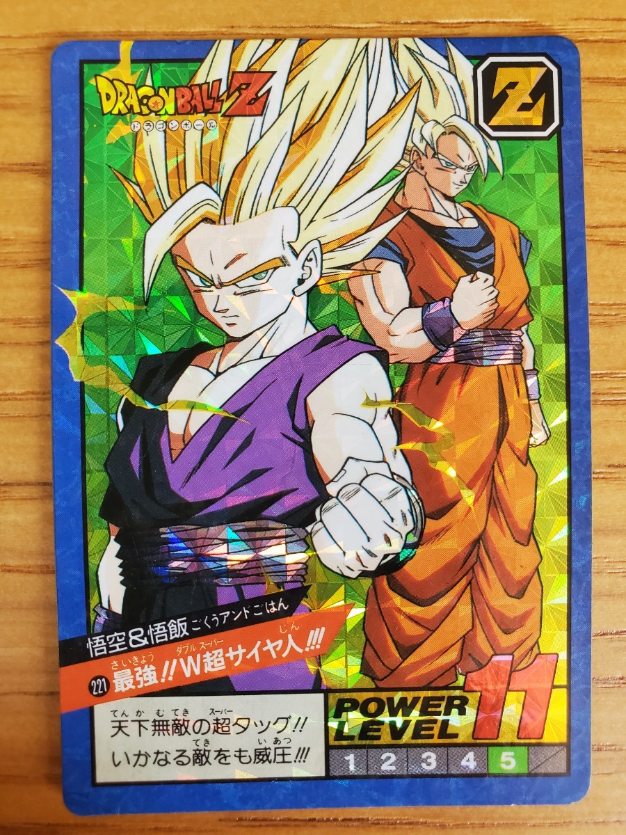 【美品】隠れキラ 未剥がしドラゴンボールZ スーパーバトル 孫悟空 181 ドラゴンボール スーパーバトル 181 隠しキラ 未剥がし 極美品