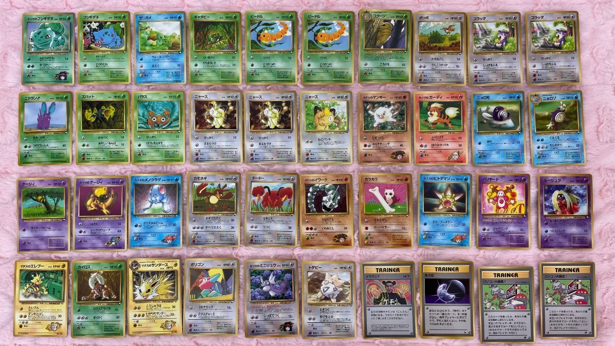 ポケモンカードゲーム 旧裏 コロコロコミック付録？ 40枚セット