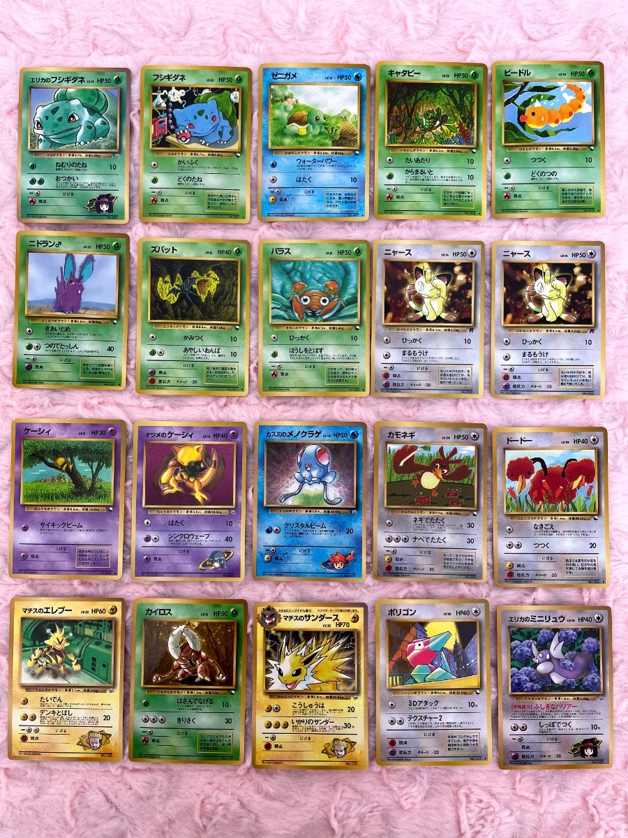 ポケモンカードゲーム 旧裏 コロコロコミック付録？ 40枚セット