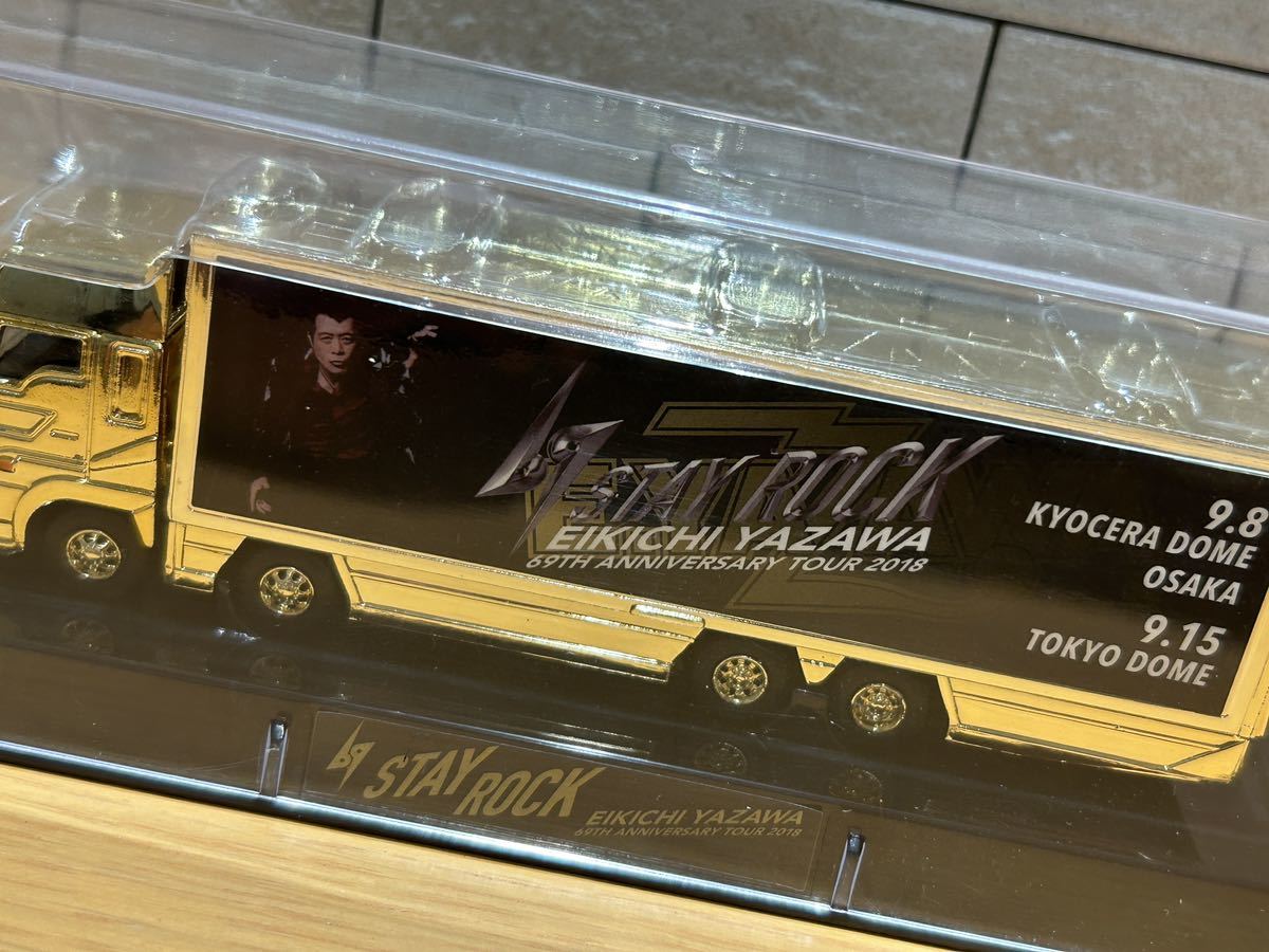 A 未使用 当時物 限定 矢沢永吉 YAZAWA 激レア コレクション グッズ