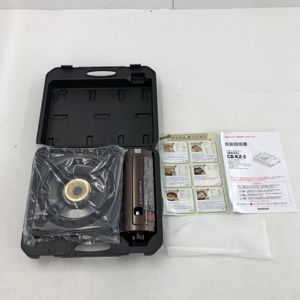 美品】イワタニ カセットフー 風まるⅡ CB-KZ-2 カセットコンロ