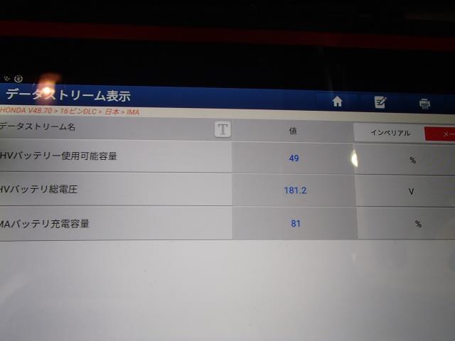 シャトル 　GP8 HV・EV・FCVバッテリー B610M 1D100-51　904 シャトル HV・EV・FCVバッテリー パーツ バッテリー (GP7) |