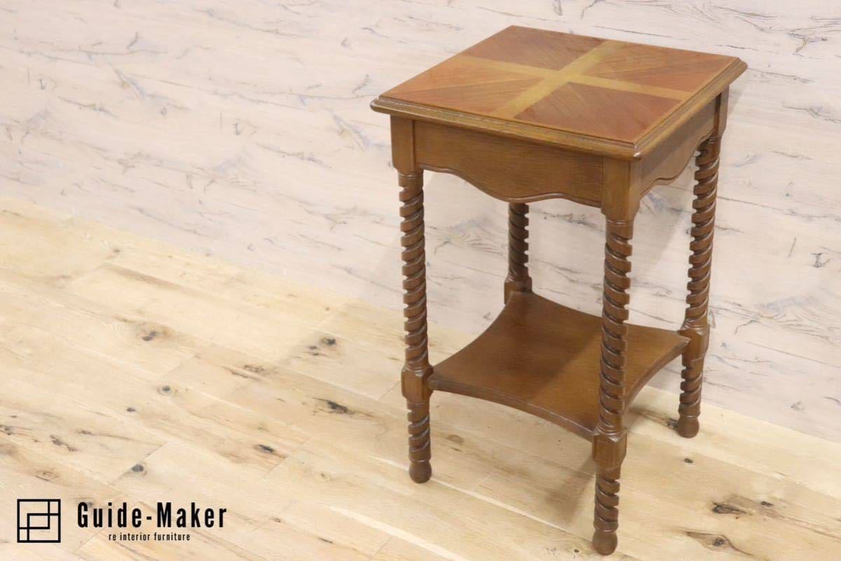 GMFS368A○maruni / マルニ 花台 電話台 TEL台 飾り台 サイドテーブル アンティーク調 木製 レトロ