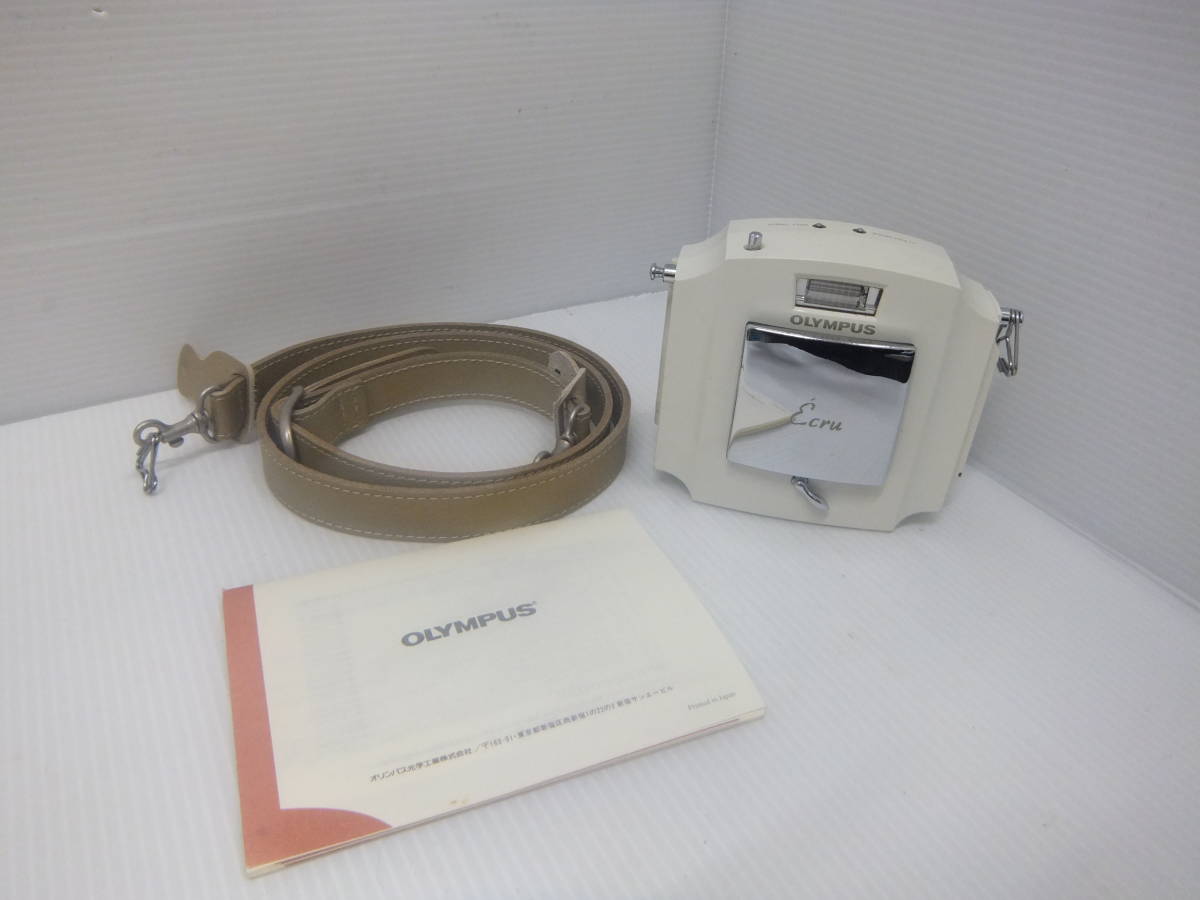 olympus Ecru 限定生産20000台 動作品 d*9様 【美品】 20000台