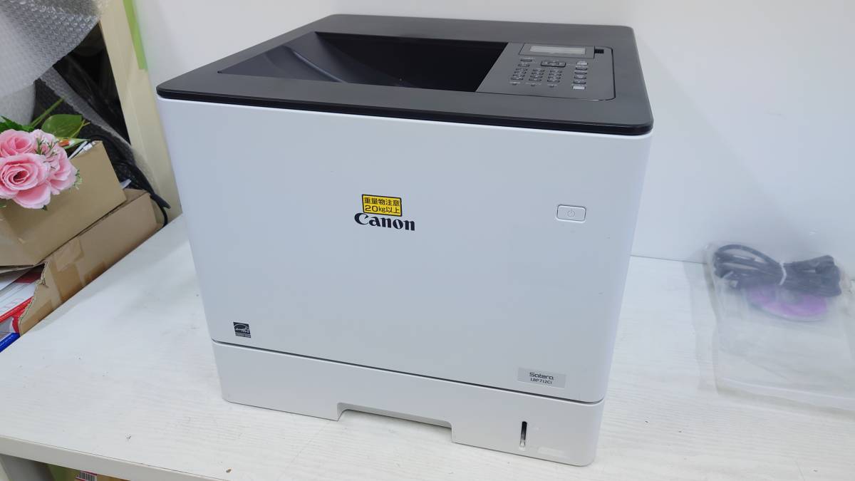 CANON キャノン Satera LBP712Ci レーザー A4 カウンタ数21767(A4